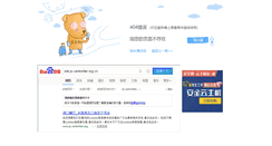 Desktop Screenshot of js.cantonfair.org.cn
