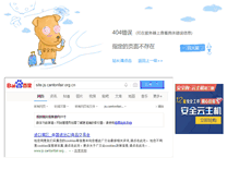 Tablet Screenshot of js.cantonfair.org.cn