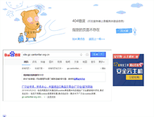 Tablet Screenshot of gz.cantonfair.org.cn