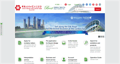 Desktop Screenshot of invitation.cantonfair.org.cn