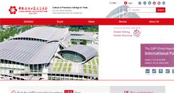 Desktop Screenshot of ebusiness.cantonfair.org.cn