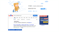 Desktop Screenshot of nb.cantonfair.org.cn